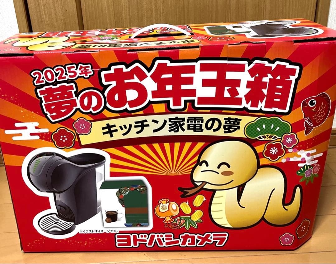 ネスカフェドルチェグスト　専用カプセル 2025夢のお年玉箱