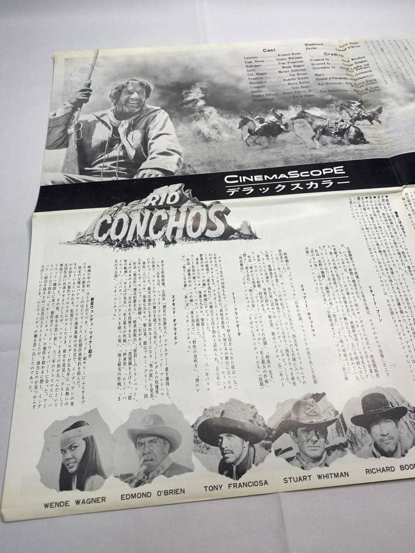 ★リオ・コンチョス★4つ折り映画ポスターパンフレット★20世紀フォックス映画★
