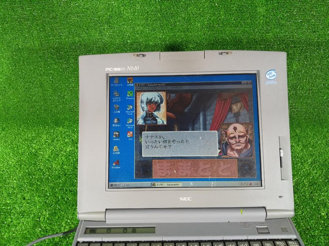 PC-9821 Nb10／Win95＋EO＋DOS／液晶張替／FDD／AC付