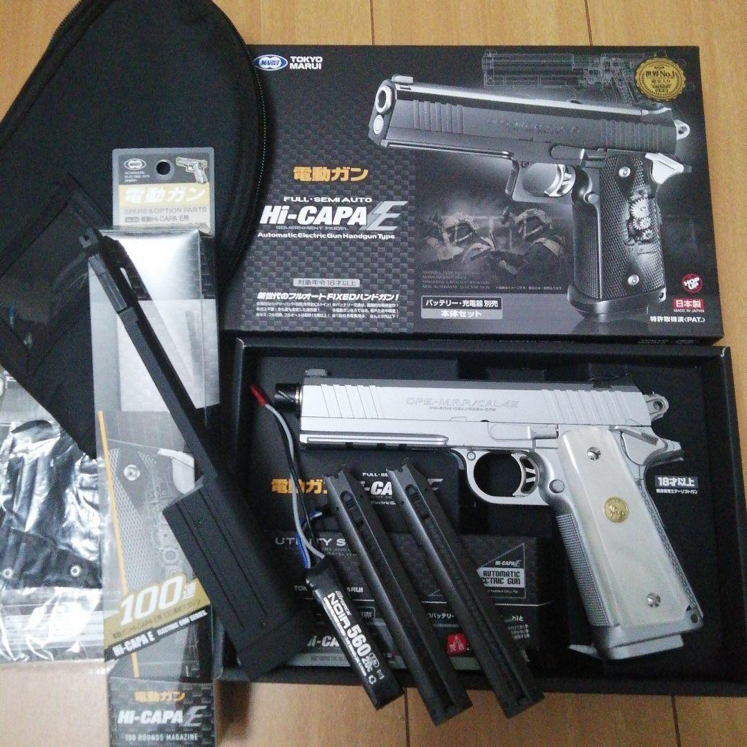 東京マルイ HI-CAPA E 電動ガン カスタム品