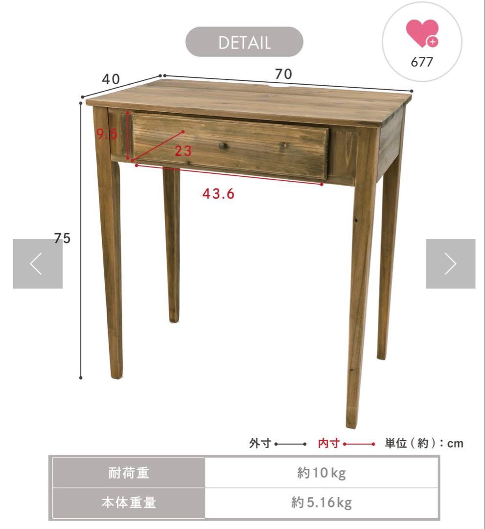 Salut! WEB限定パソコンデスク インダストリアル　アンティーク