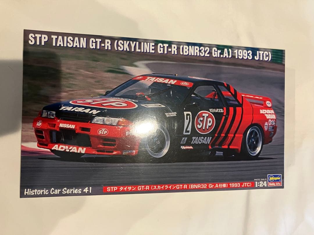 【お買い得】プラモデルレーシングカー4体まとめ売りセット売り