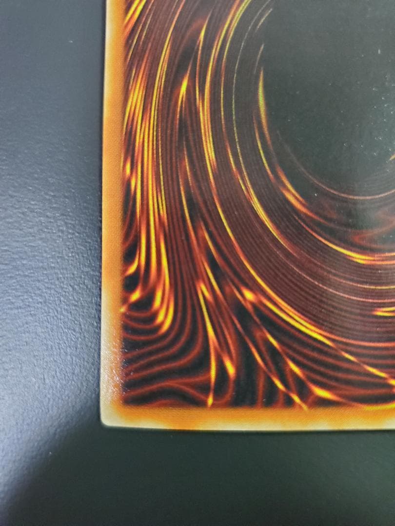 【遊戯王】青眼の白龍(ブルーアイズホワイトドラゴン)　初期 ウルトラレア