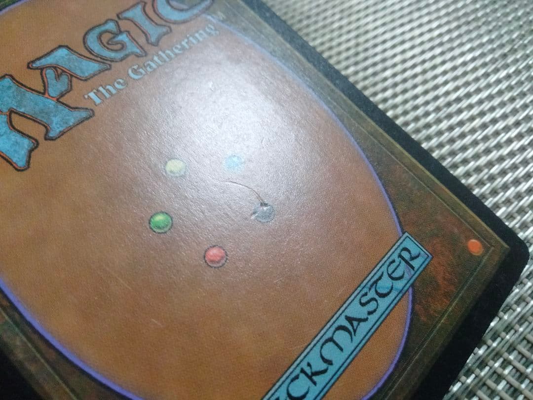 【ご確認用】ウルザズ・サーガ ファイレクシアの処理装置a 日本語 1枚　MP寄り