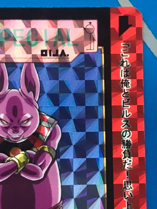 ドラゴンボールカードダス 海外製シールタイプ