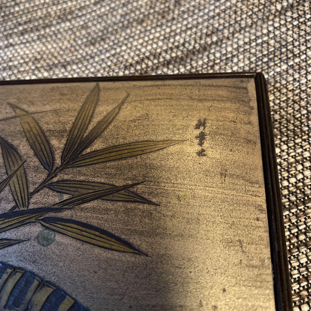 唐木、紫檀材小物入れ、有田利章の板金彫刻