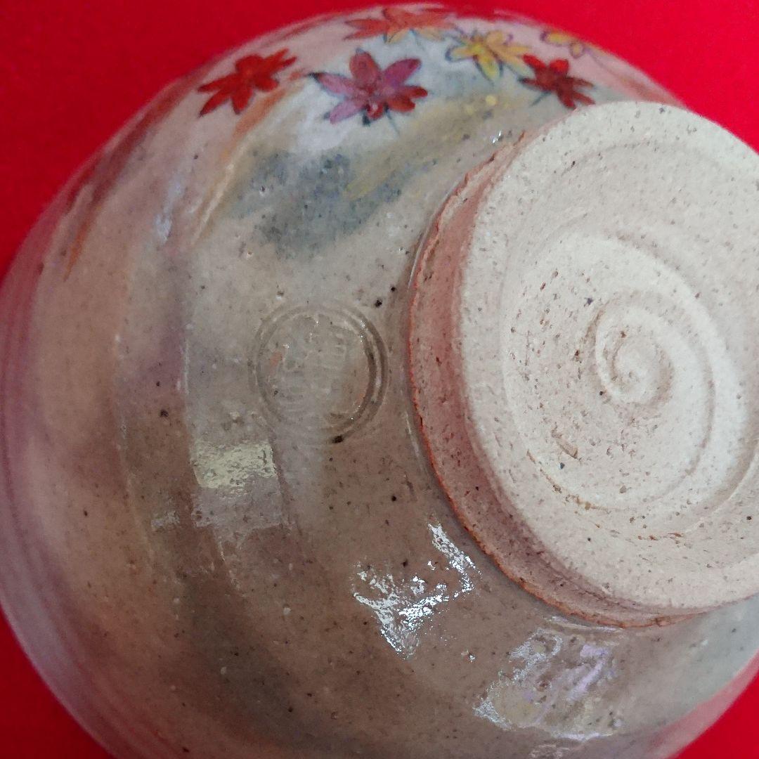 茶道具  【訳あり】茶碗 鹿と紅葉  陶象作