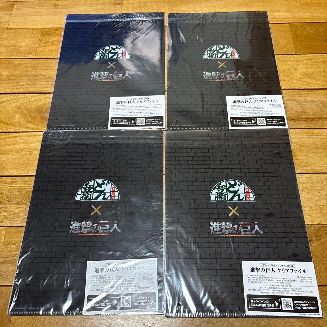 進撃の巨人 非売品など色々セット(クリアファイル6枚・缶ケース5点メモ帳4点等)