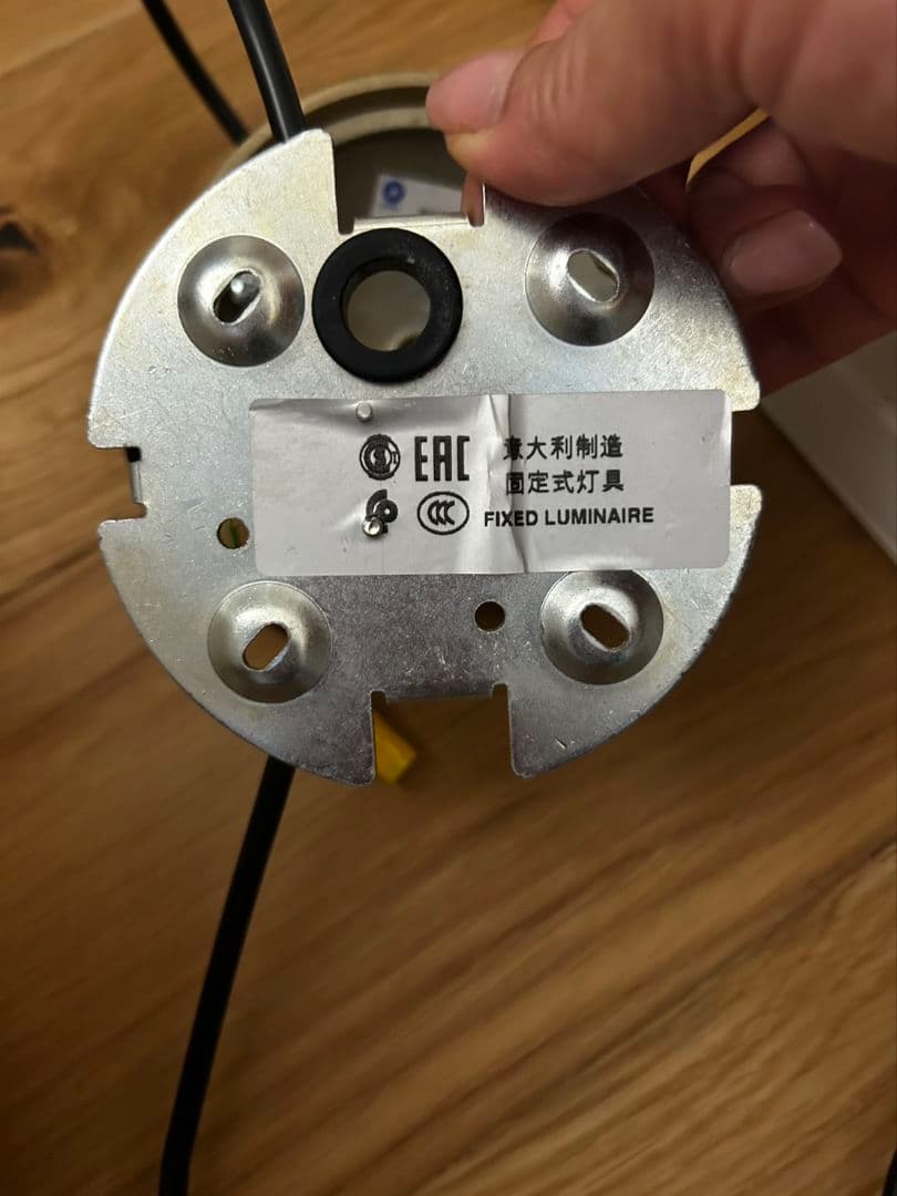 【tax】FLOS ICLIGHTS S2 ゴールド フロス