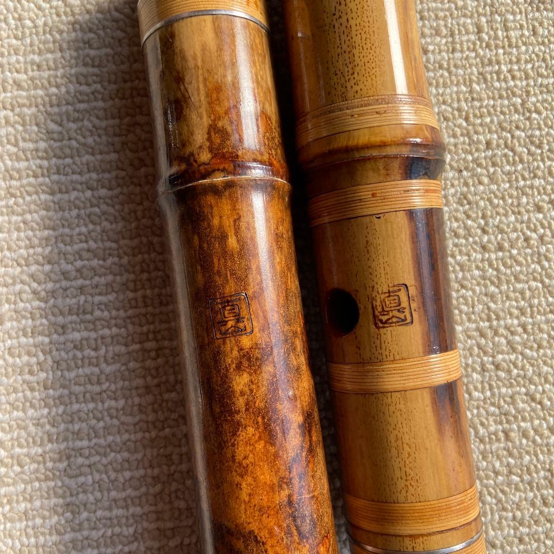 249⭐️尺八眞山銘　一尺九寸管　眞山銘三印