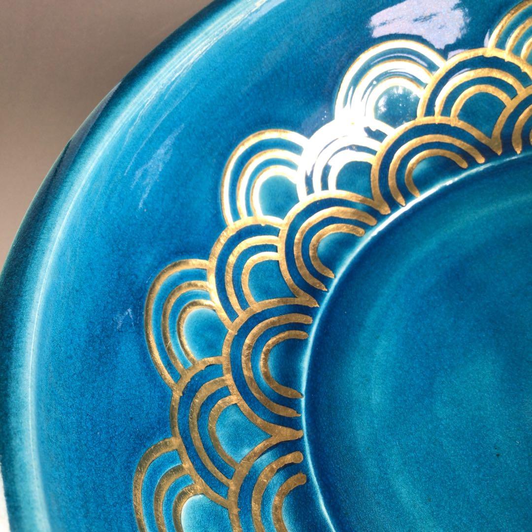 Ｐ８５８　水指　『加賀瑞山造』『トルコ釉』『青海波文』『平水指』　共箱　茶道具