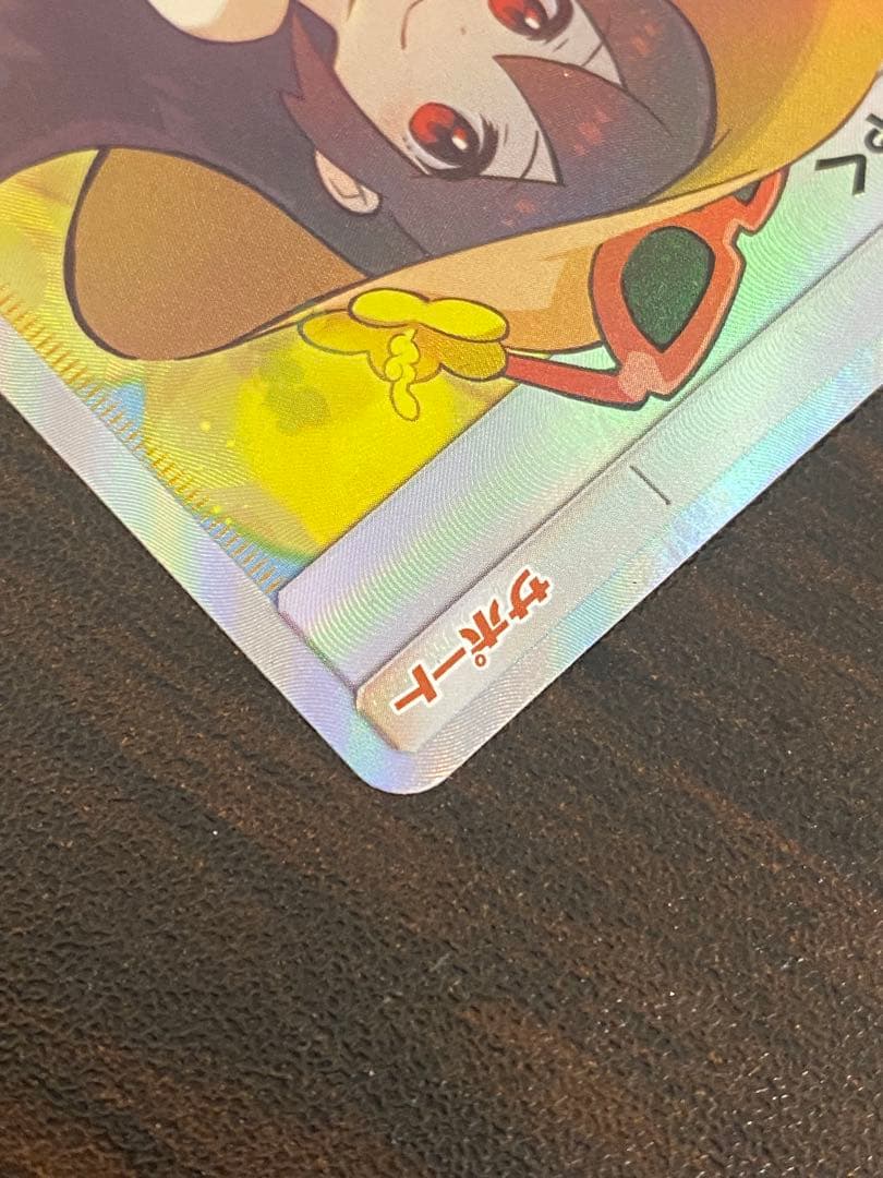 かんこうきゃく SR you