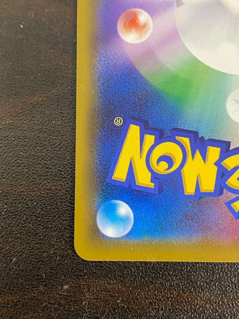 かんこうきゃく SR you