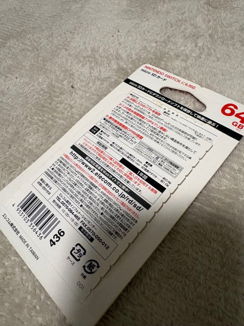 Nintendo Switch 本体 + 付属品セット(箱なし