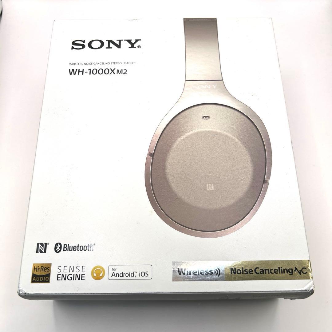 美品　SONY WH-1000XM2 ワイヤレスヘッドホン