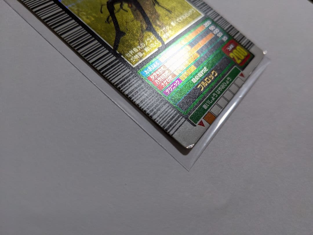 ムシキング　2003　春　ギラファノコギリクワガタ　十字キラ