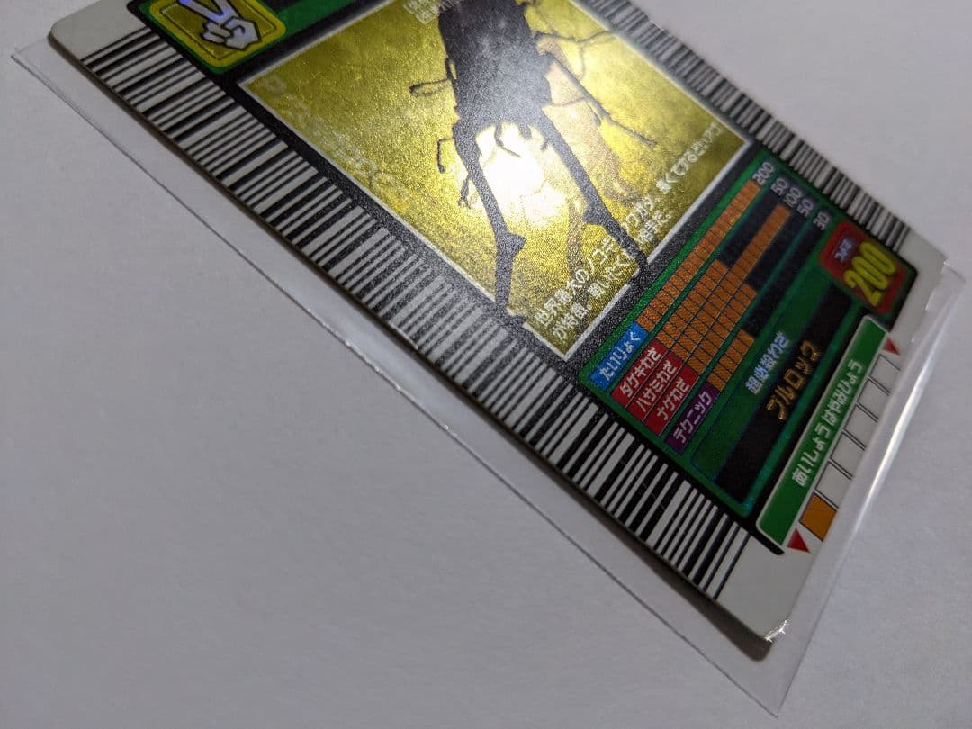 ムシキング　2003　春　ギラファノコギリクワガタ　十字キラ