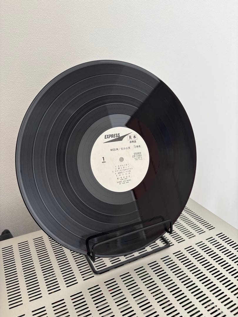 【激レア】荒井由実 MISSLIM ミスリム 見本盤 オリジナル盤
