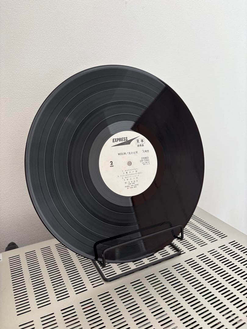 【激レア】荒井由実 MISSLIM ミスリム 見本盤 オリジナル盤