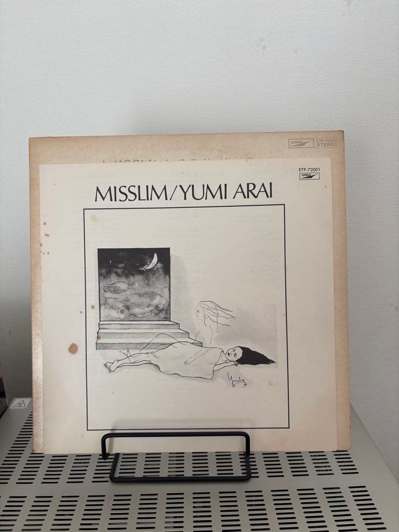 【激レア】荒井由実 MISSLIM ミスリム 見本盤 オリジナル盤