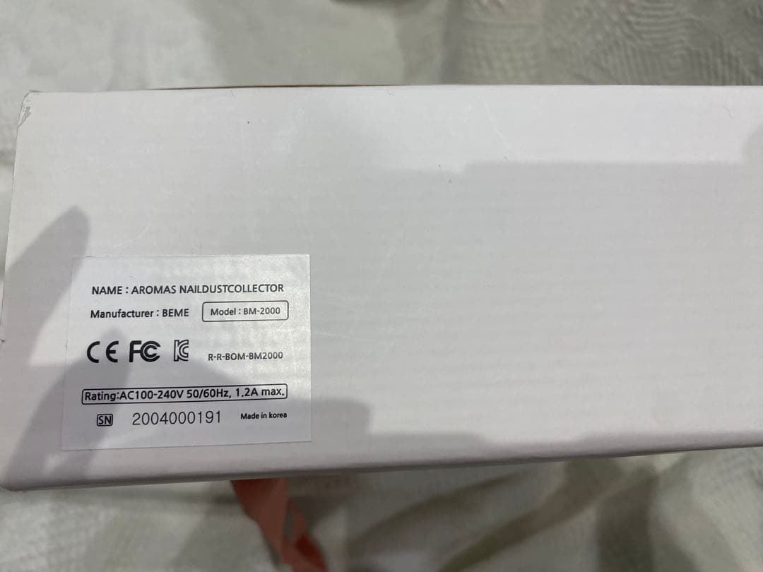 AROMAS (アロマス) 集塵機　ゴールド