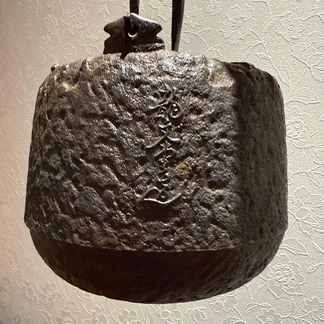 龍文堂 安之介 胴縦銘 道安型 明治時代鉄瓶 骨董 茶道具 茶器 古美術