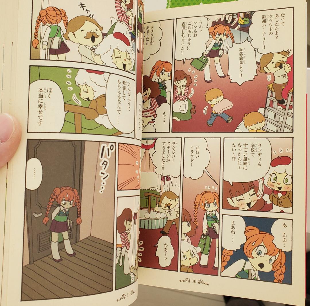 マシュマロ通信 全9巻 One more 10冊セット