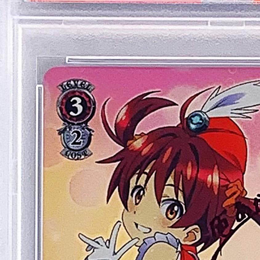 【PSA10】　VR/W22-042SP　一色 あかね