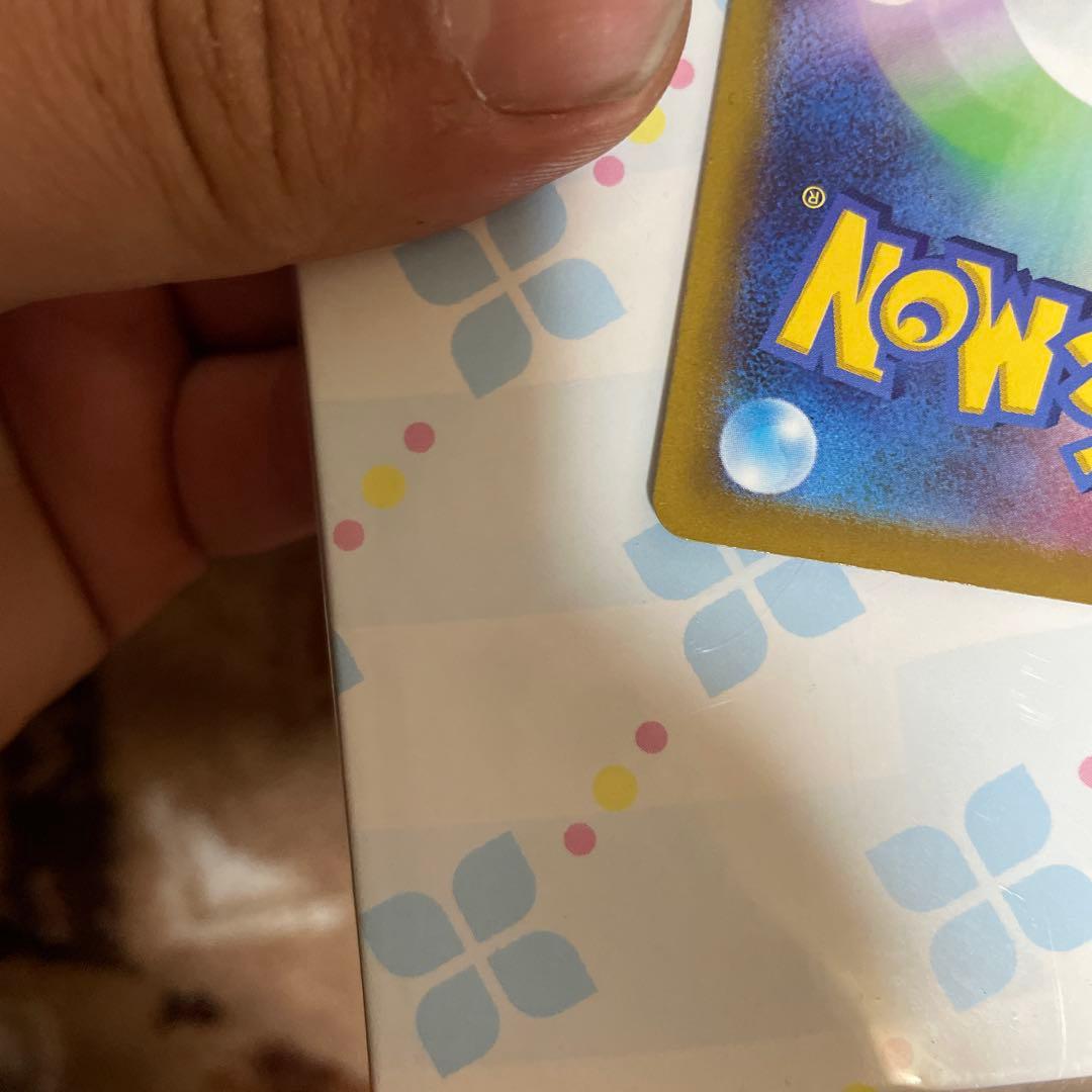 サーナイトex sar美品