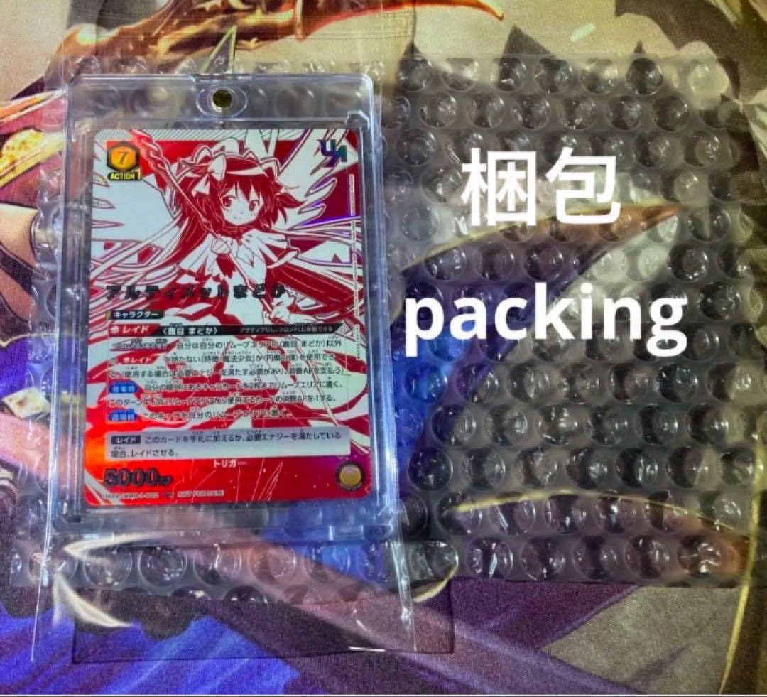 ハマーン　ニュータイプチャレンジ