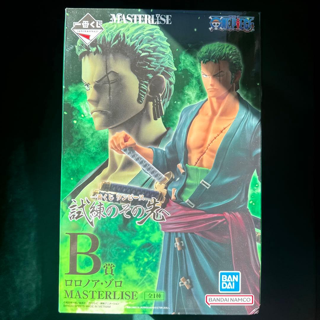 一番くじ　ワンピース　まとめ売り