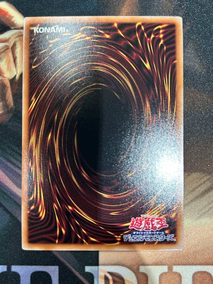 遊戯王 閃刀起動－リンケージ プリズマティックシークレット　ULSP-JP001