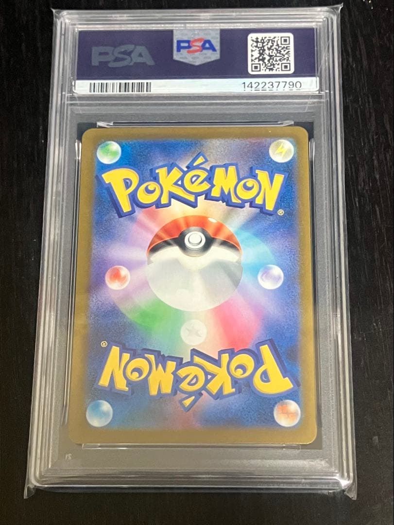 PSA10 メガユキメノコex SAR メガドリーム　M2a