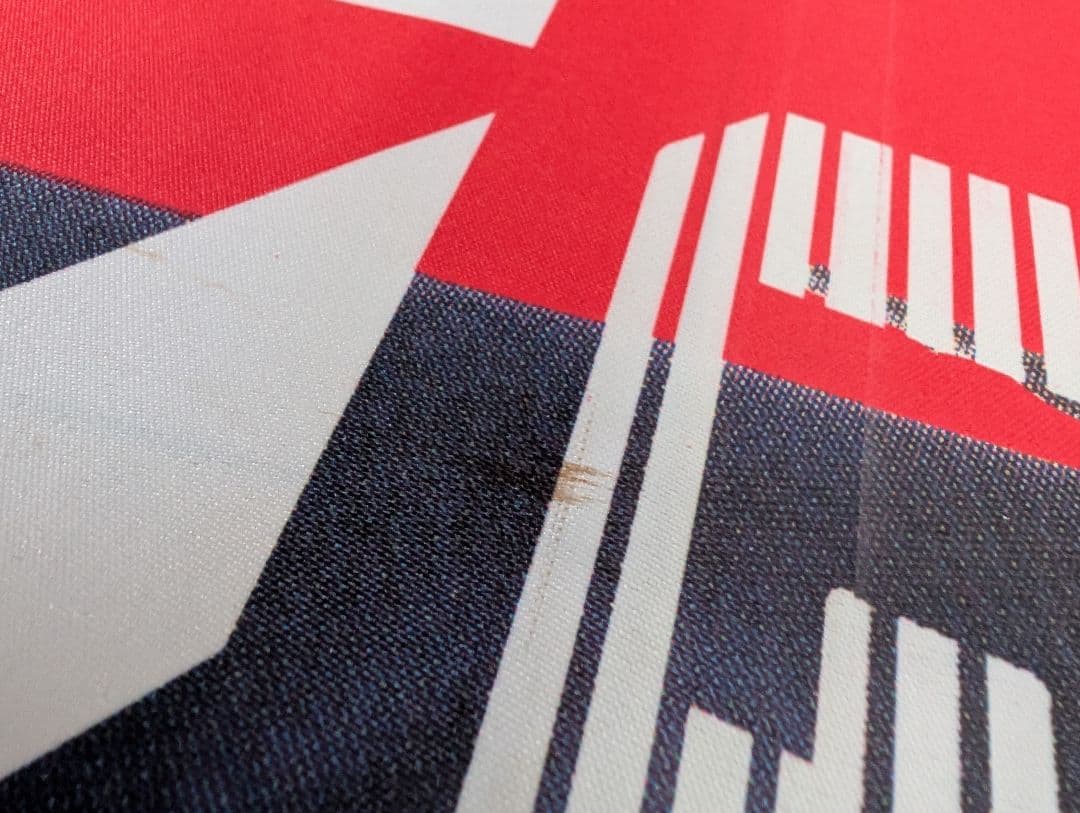 【希少】SMAP 中居正広　販促巨大垂れ幕　先着1名様オマケ付【非売品】