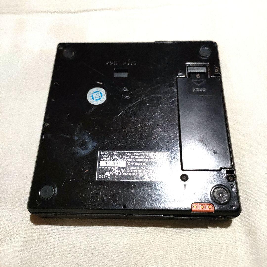 SONY Discman D-150コンパクト ディスク プレイヤー（ジャンク）