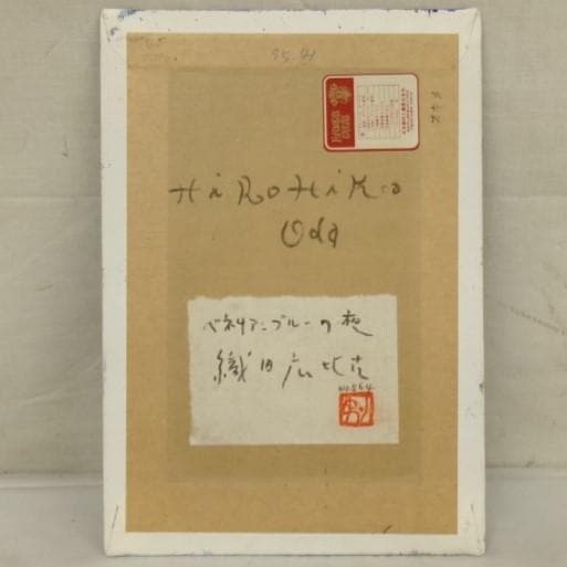 ◆織田広比古『ベネチアンブルーの夜』油彩◆検）織田広喜 宮永岳彦 高塚省吾