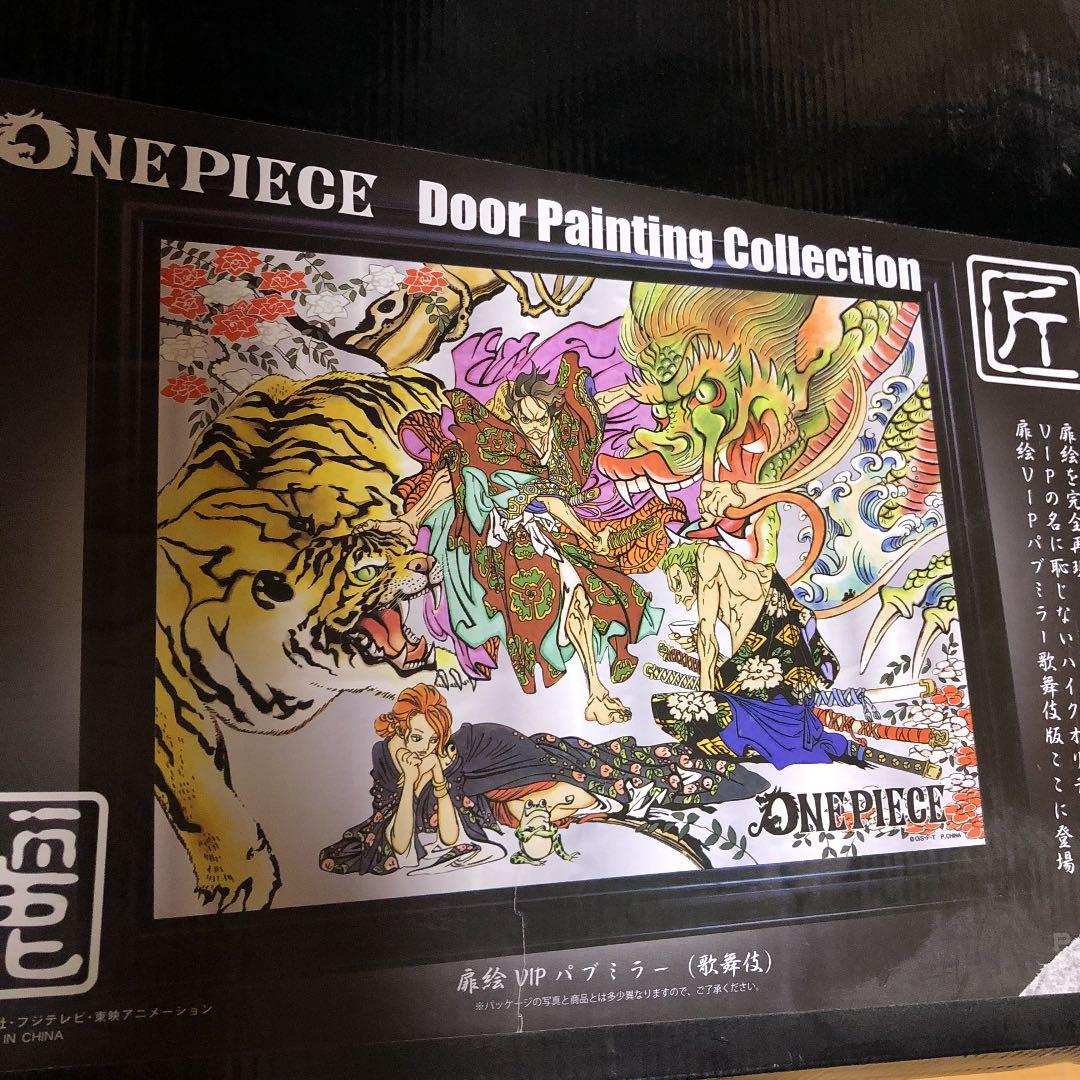 ワンピース　ONE PIECE ミラー　公式グッズ　激レア　限定　希少　アート