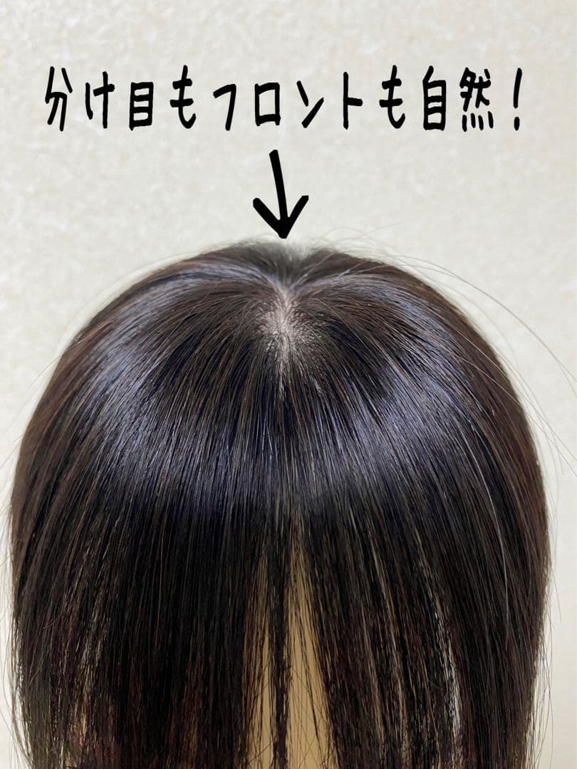 人毛100% ヘアピース【シルクスキン】つむじ用　ブラウン　ポイントウィッグ