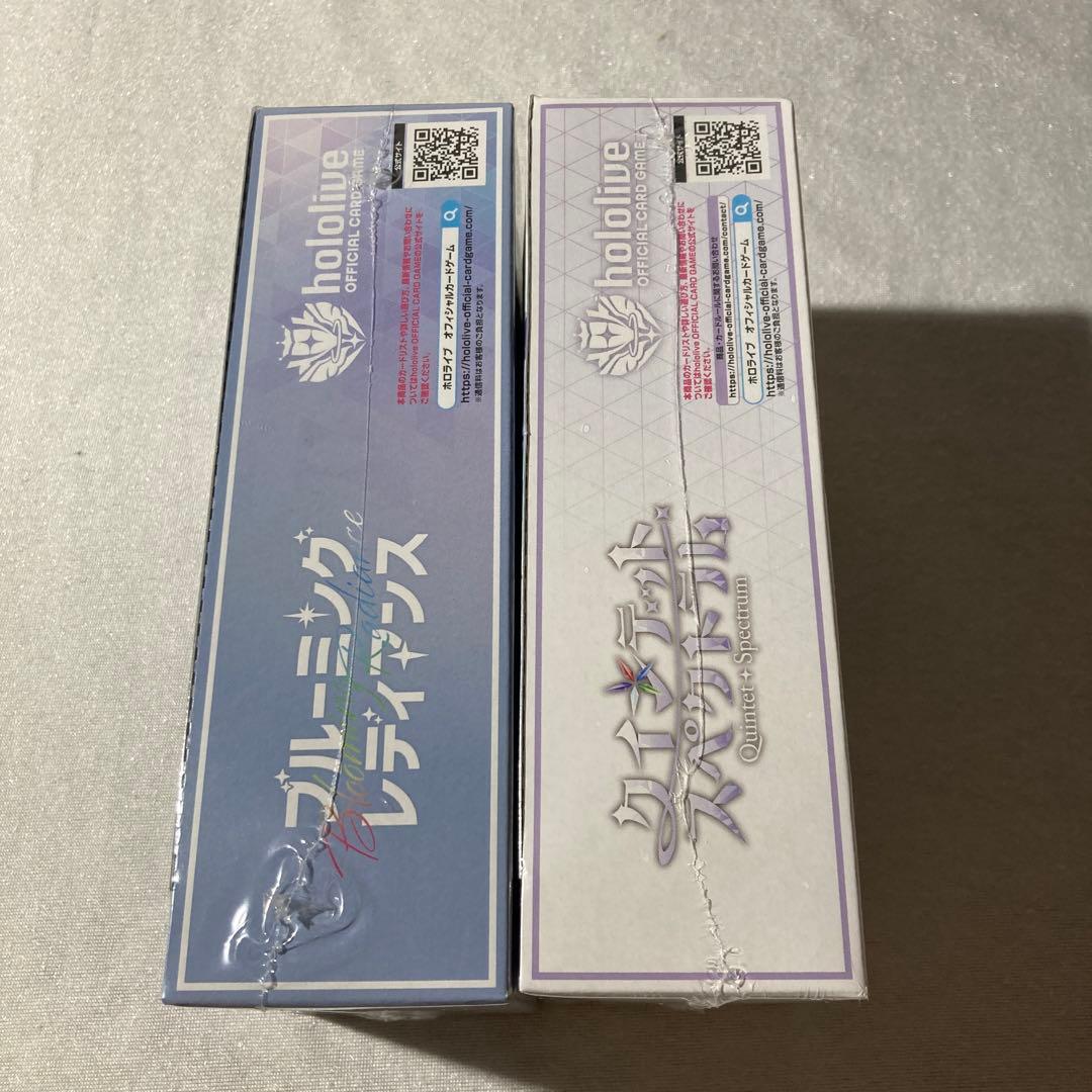 【新品】ホロライブ　ブルーミングレディアンス　クインテットスペクトラム　2box