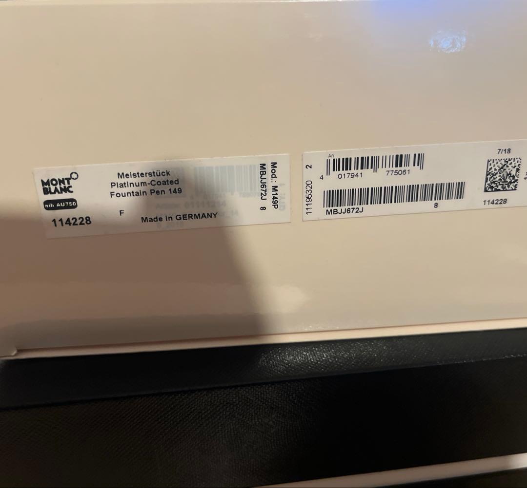 モンブラン　万年筆　マイスターシュテュック プラチナコーティング 149 F