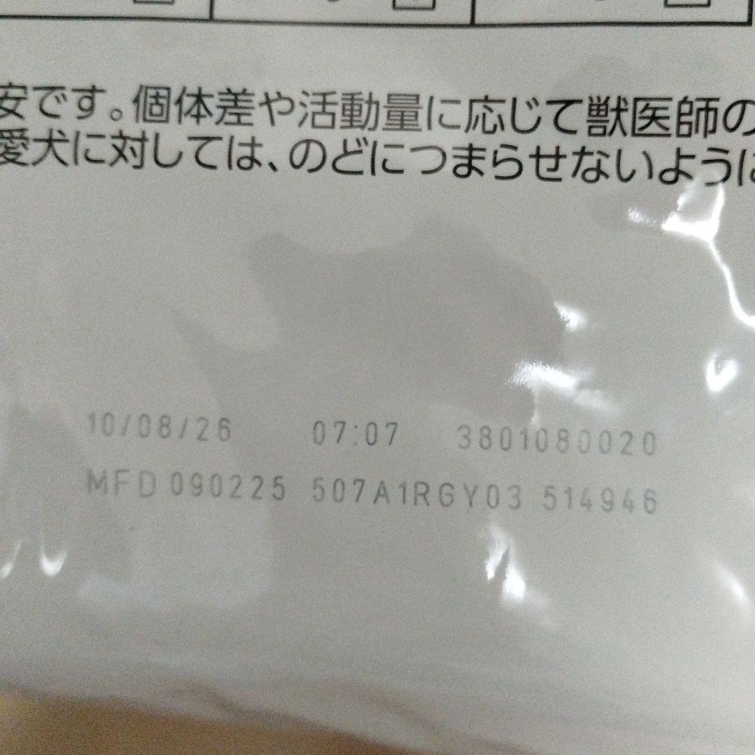  CANIN ユリナリー S/O 小型犬用 S 8kg