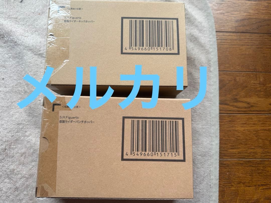 S.H.Figuarts（真骨彫製法）パンチホッパー&キックホッパー