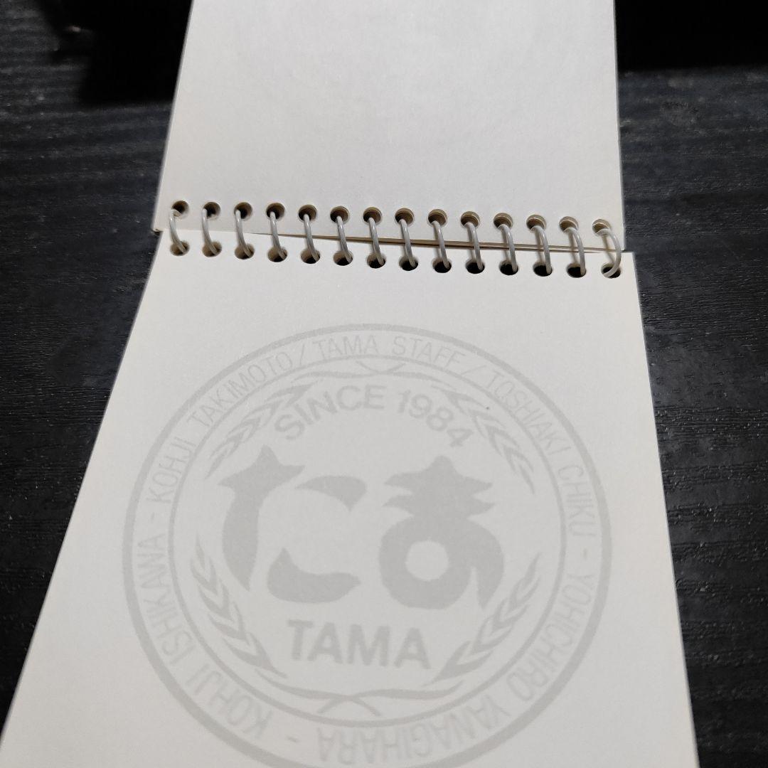 たま　虚言倶楽部　 ファイル付き全巻セット　会員証他