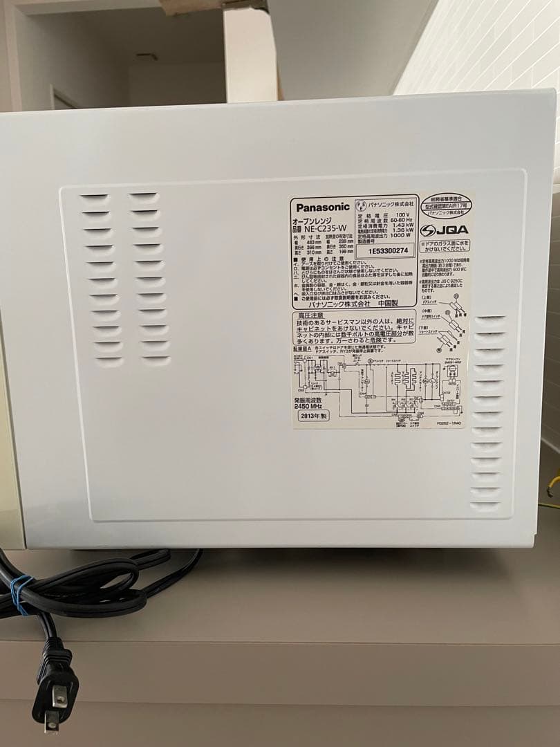 パナソニック オーブンレンジ NE-C235