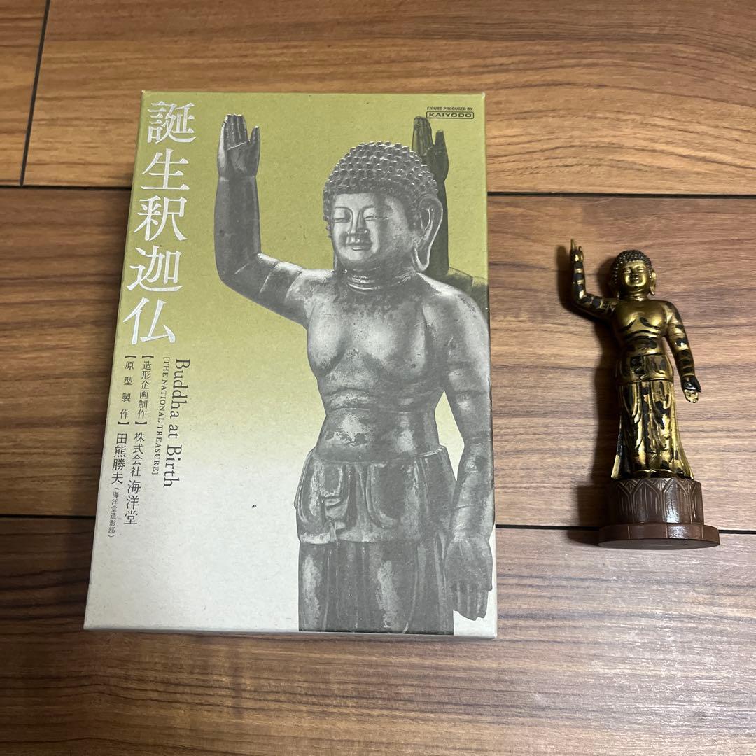 【海洋堂】東大寺国宝誕生釈迦仏公式フィギュア