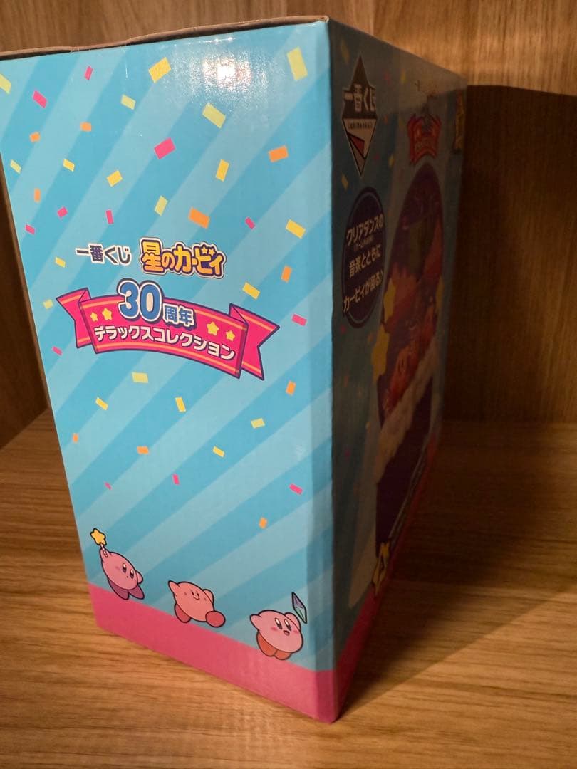 星のカービィ 25周年、30周年　一番くじ　まとめ売り