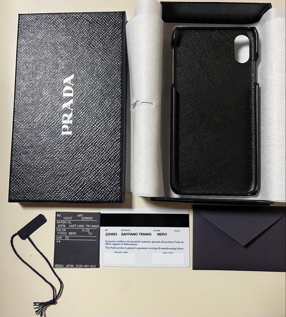 【新品】プラダiPhoneケース★バンカーリング★スマホケースPRADAブラック