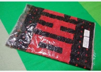 嵐　櫻井翔　グッズ　ソロコン　タオル　レア　大野櫻井相葉二宮松本