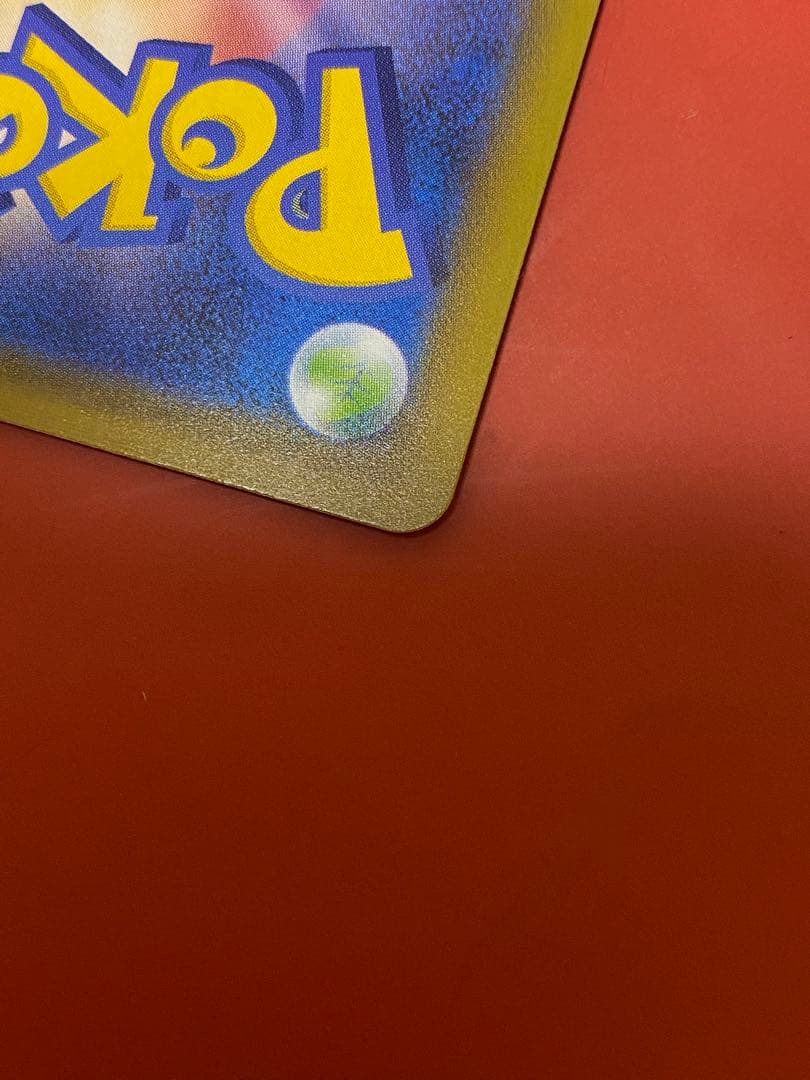 カイリューV SA 蒼空ストリーム