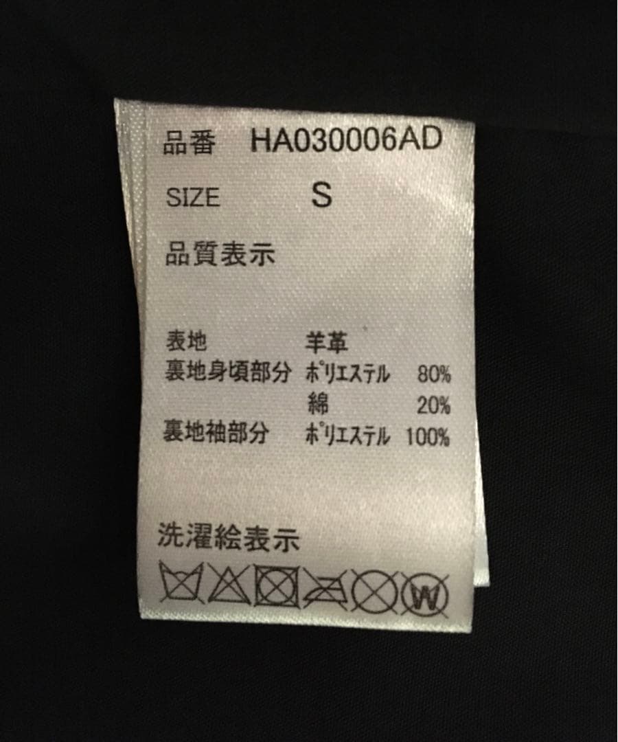 [極美品] HARE シングルライダースジャケット レザージャケット Sサイズ